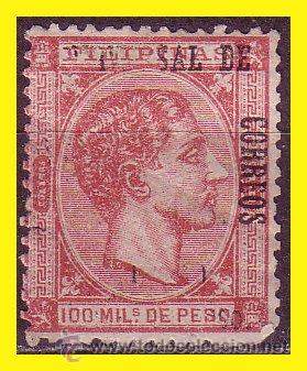Sello Edición UPU de 1879